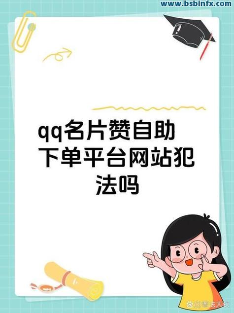 卡盟在线网站缩略图
