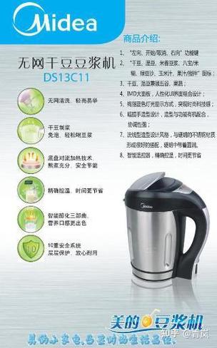 豆浆机所有指示灯都闪亮怎么回事