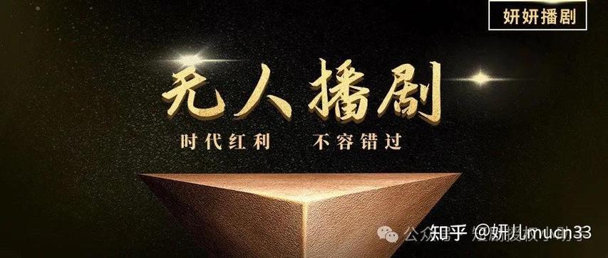 ks直播平台官网缩略图