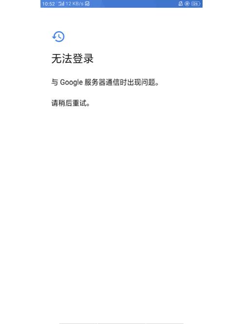 为什么谷歌商店进不去游戏截图