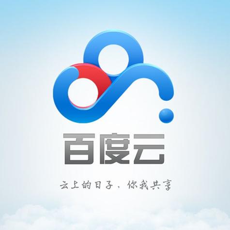 百度云盘精简版apk缩略图