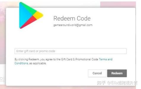 谷歌礼品卡无法兑换此代码缩略图