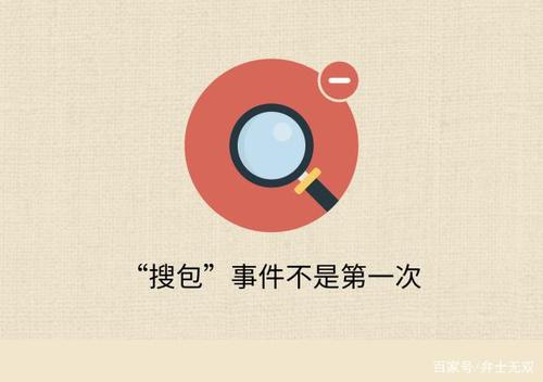 已安装软件怎么提取安装包缩略图