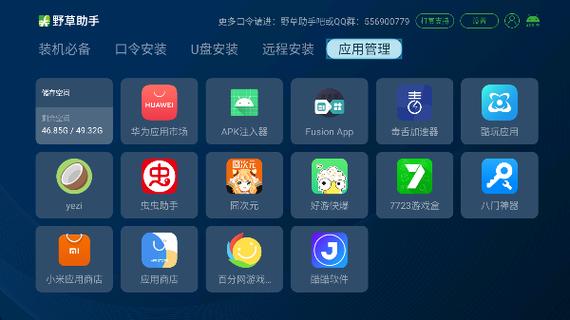 网络电视机顶盒无法连接网络缩略图