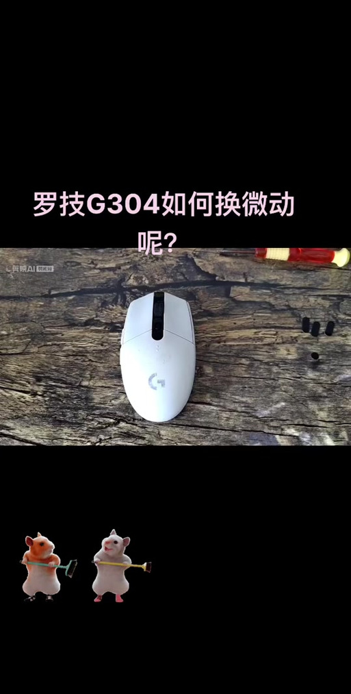 压枪鼠标怎么设置压枪缩略图