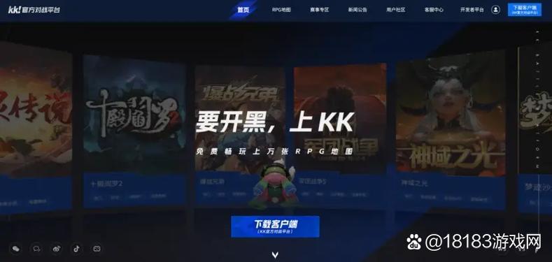 kk官方版下载缩略图
