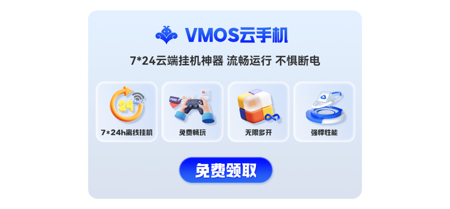 云端挂机赚钱下载缩略图