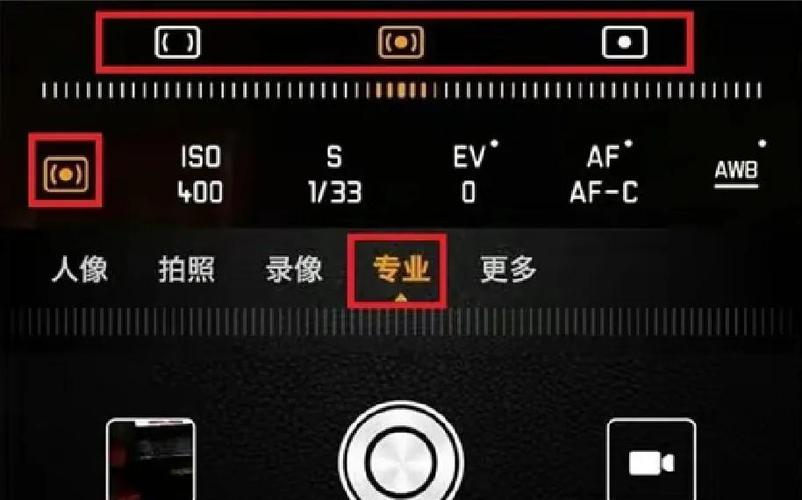 华为拍照专业模式介绍缩略图
