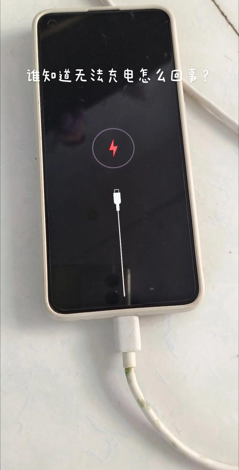 华强北太久没充电开不了机缩略图