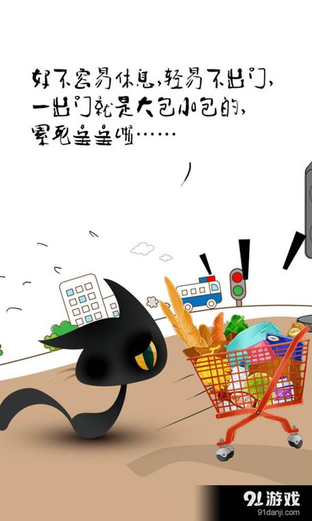 懒猫漫画改名后叫啥名字缩略图