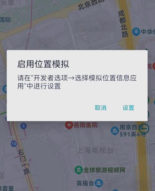 钉钉定位助手软件更新内容缩略图