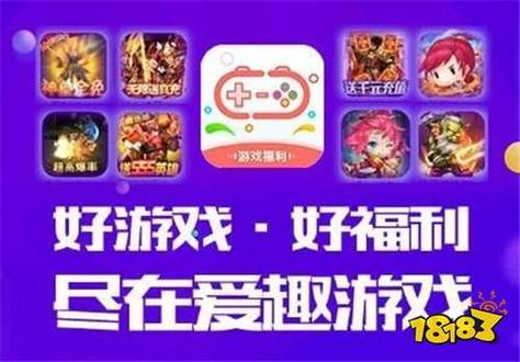 0.01折手游平台app图标