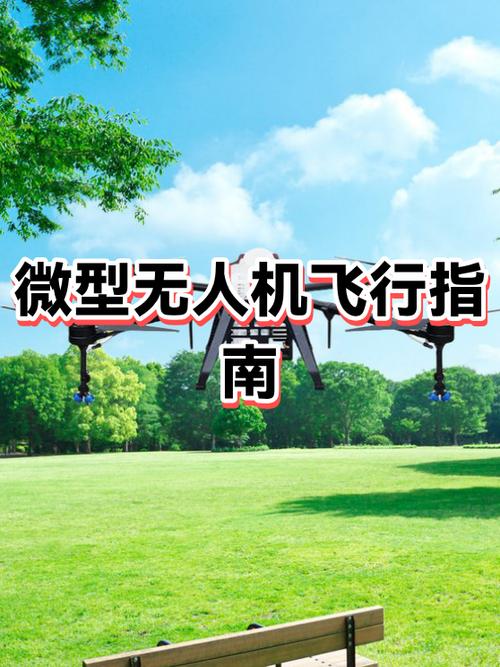 迷你世界如何飞起来图标