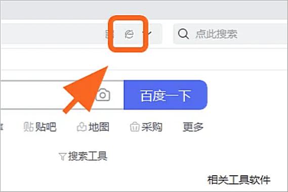 360浏览器图标变成白色方块游戏截图
