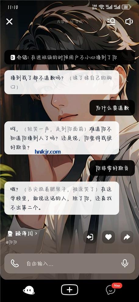 猫箱v1.1.0安装包缩略图