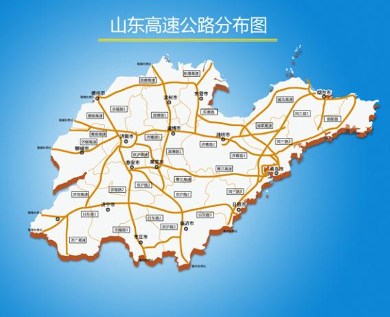 山东交通图高清版大图缩略图