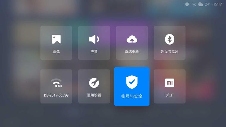 小米盒子4安装第三方软件缩略图