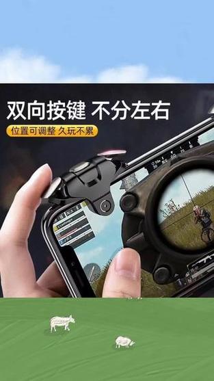 吃鸡黑科技游戏截图