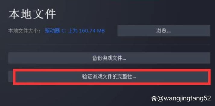 epic应用程序无法正常启动缩略图
