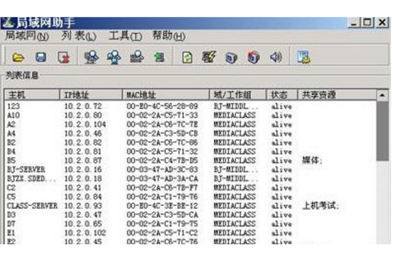 电视机机顶盒连接不上网络缩略图