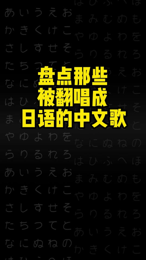 中文翻译日语转换器缩略图