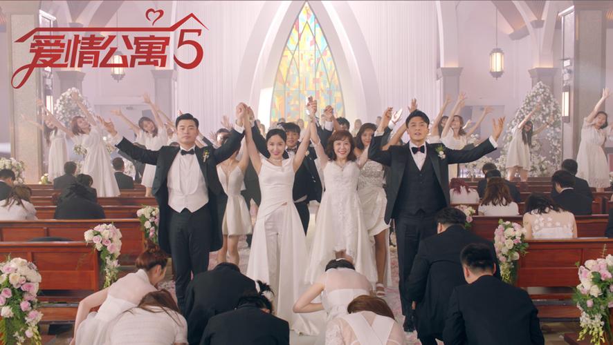 《爱情公寓》五在线观看图标