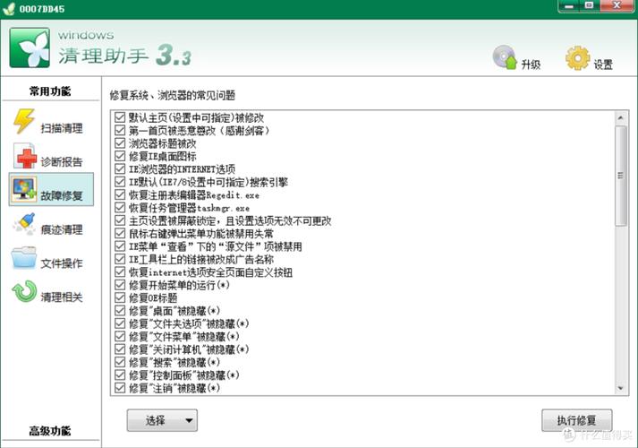 怎样删除热门推荐缩略图