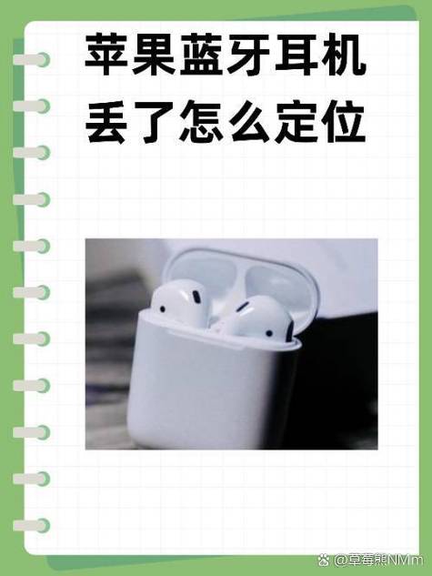 丢了东西怎么找游戏截图