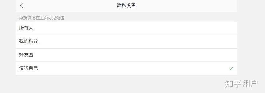 主页不显示部分点赞缩略图