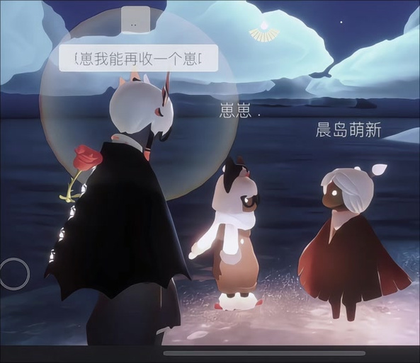 光遇小懒猫(免费)挂缩略图
