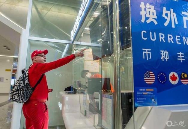 1人民币=多少地铁币图标