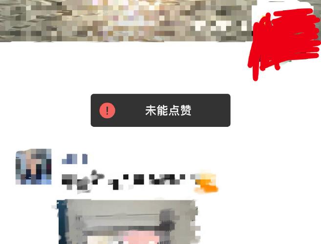 朋友圈别人的点赞不见了缩略图