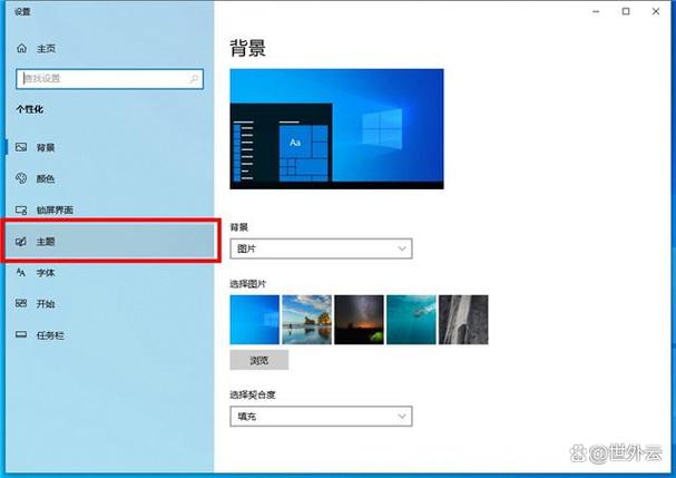 怎么让屏幕一直亮着?缩略图