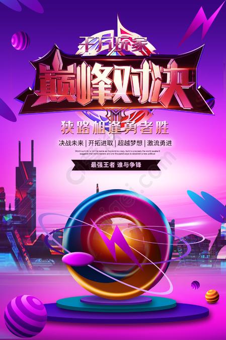 最强网吧免广告缩略图