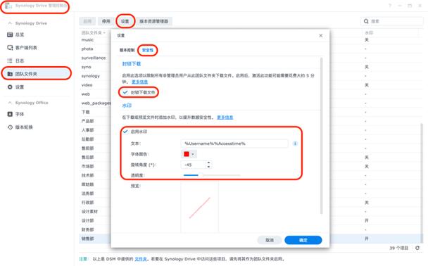 Drive最新版本更新缩略图