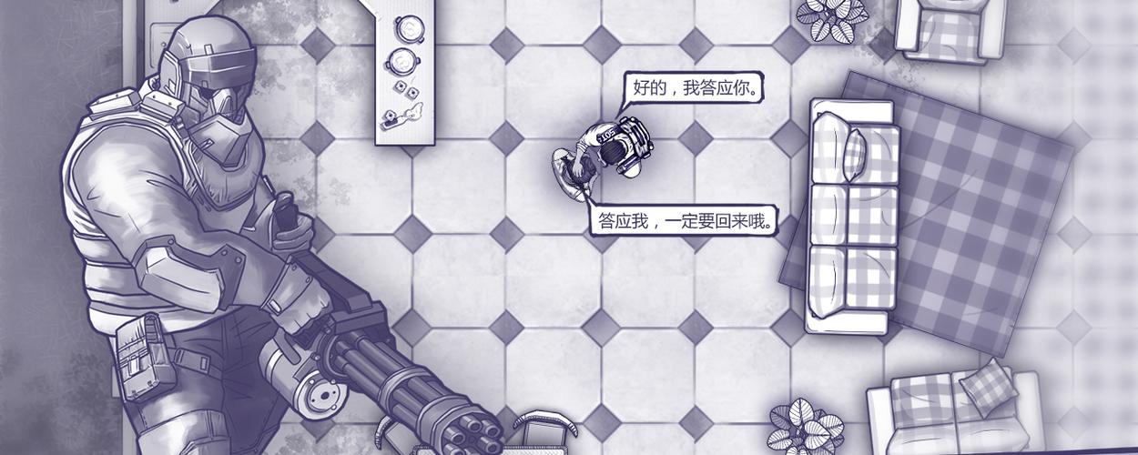 阿瑞斯病毒mod内置作弊菜单缩略图