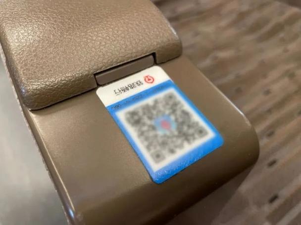 公交乘车码扫不出来游戏截图