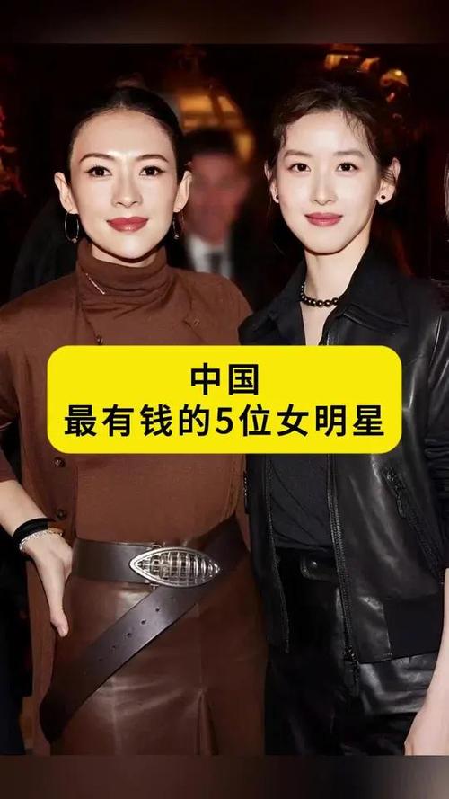 中国最有钱 第一名缩略图