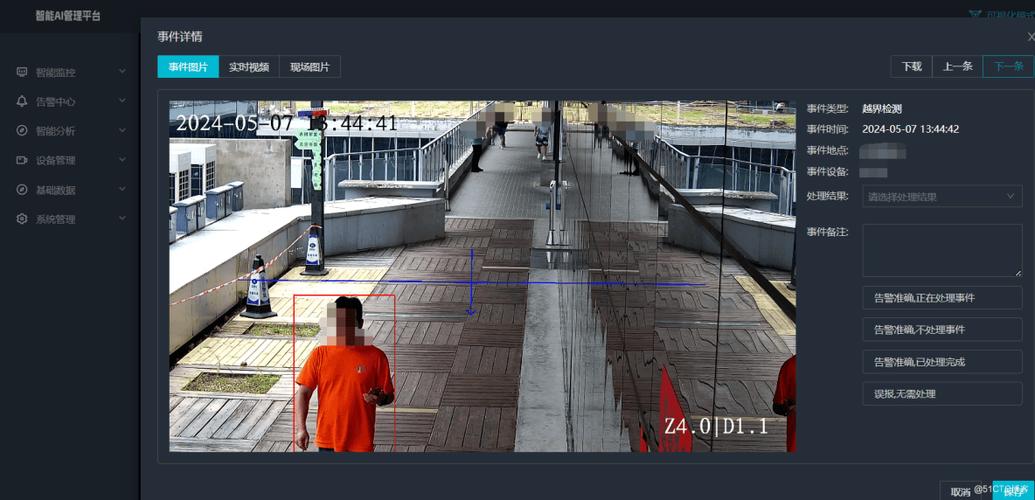怎么查gps定位追踪器游戏截图