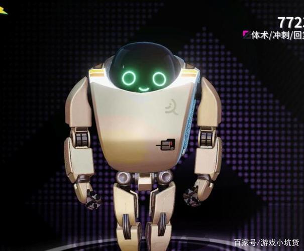 飞行机器人英雄7723缩略图