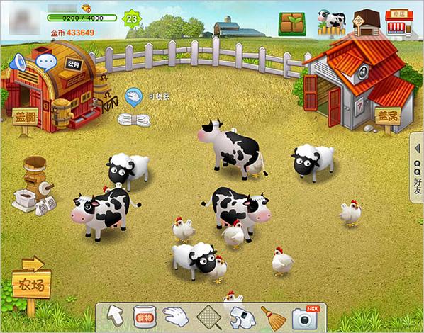 QQ牧场怀旧版缩略图