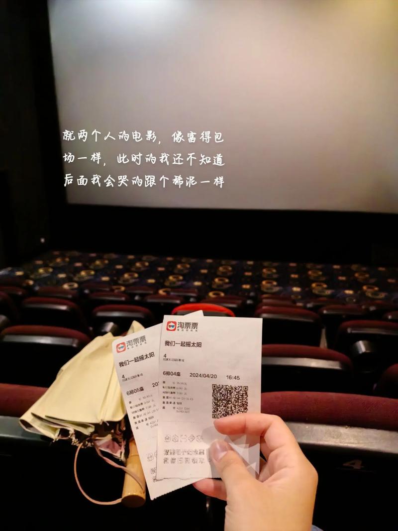 看电影发朋友圈说说图标