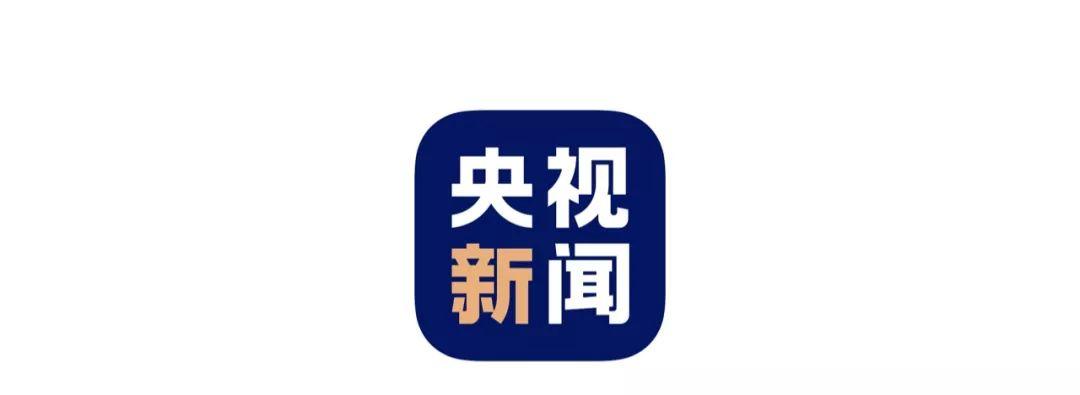 央视新闻客户端官网缩略图