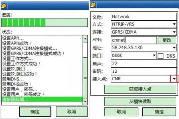 工程之星用cors缩略图