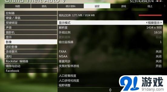 盗版gta5跳过序章缩略图
