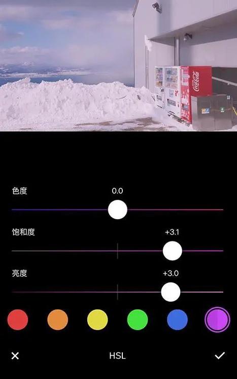 怎样调整桌面亮度色度