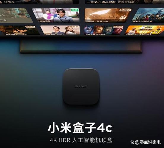 小米盒子4c论坛游戏截图