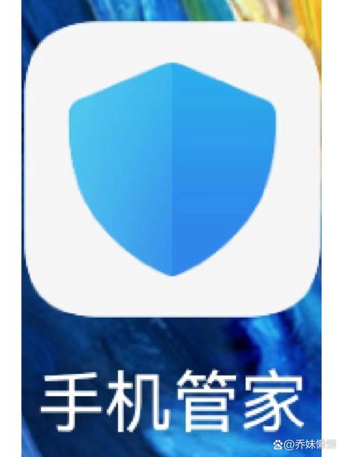 荣耀手机管家叫什么缩略图