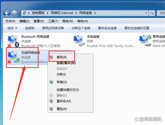 华为wifi突然连接不上缩略图