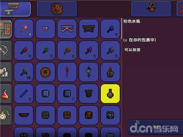 泰拉瑞亚子弹排行缩略图